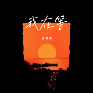 老公操死我好舒服好厉害视频
