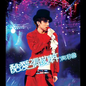 老公操死我好舒服好厉害视频
