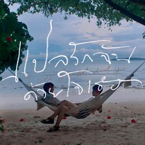 老公操死我好舒服好厉害视频
