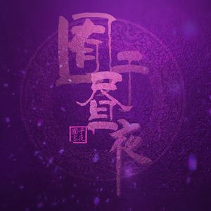 老公操死我好舒服好厉害视频
